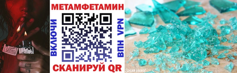 Купить где  Белоярский  Амфетамин Розовый 