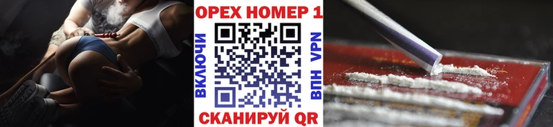 Кокаин Fish Scale  Купить закладки  Белоярский 
