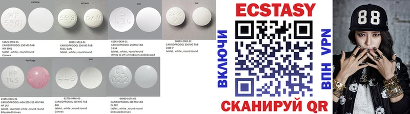 Купить  Белоярский  Экстази XTC 