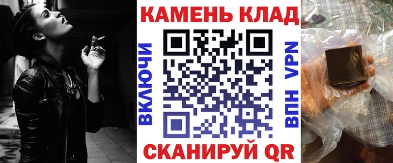 Купить где  Белоярский  ГАШИШ Cannabis 