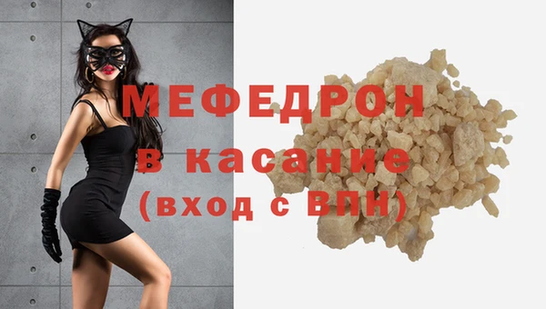 прущая мука Краснотурьинск