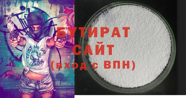 соль ск Куйбышев