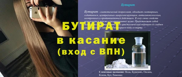 соль ск Куйбышев