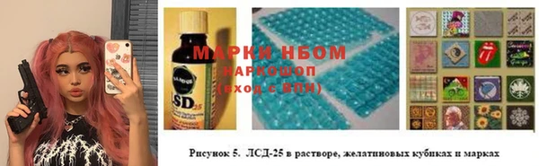 героин Краснослободск