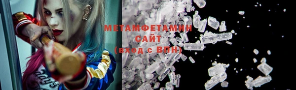 мефедрон VHQ Кулебаки