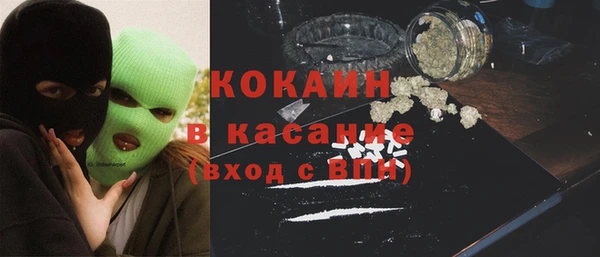 кокаин VHQ Красноперекопск