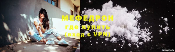 мефедрон VHQ Кулебаки