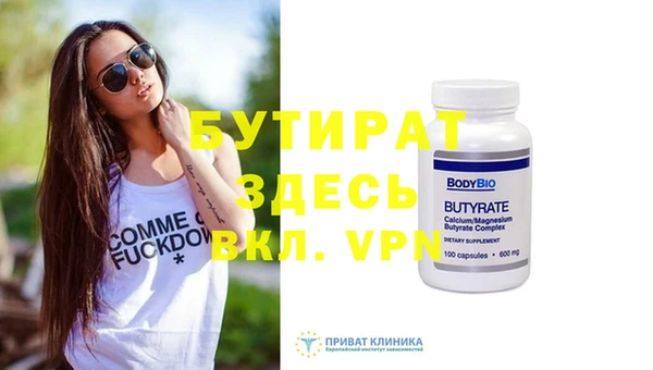соль ск Куйбышев