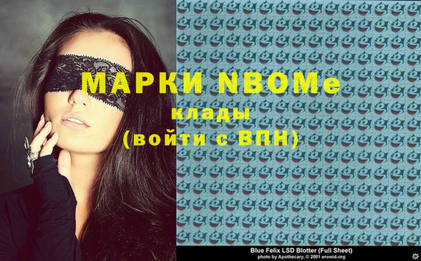 героин Краснослободск