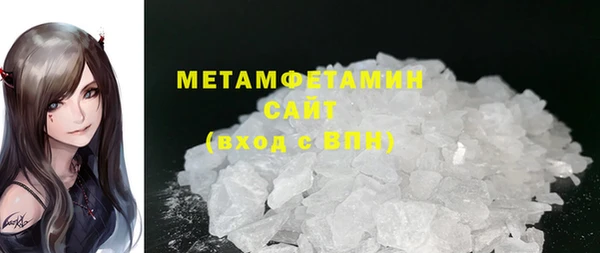 прущая мука Краснотурьинск