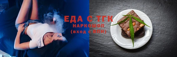 мефедрон VHQ Кулебаки