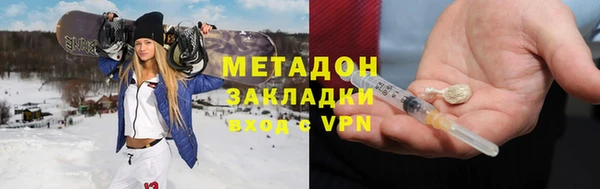 кокаин VHQ Красноперекопск