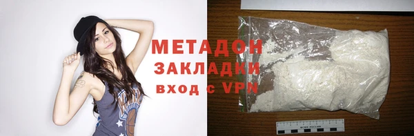 кокаин VHQ Красноперекопск