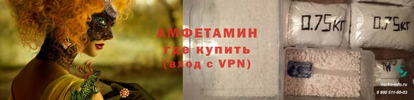 кокаин VHQ Красноперекопск