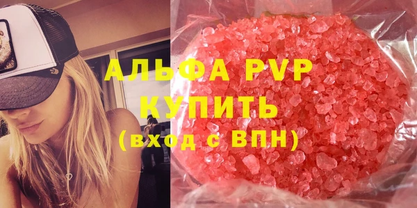 кокаин VHQ Красноперекопск
