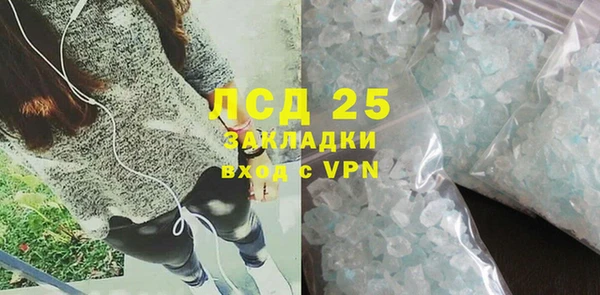 прущая мука Краснотурьинск