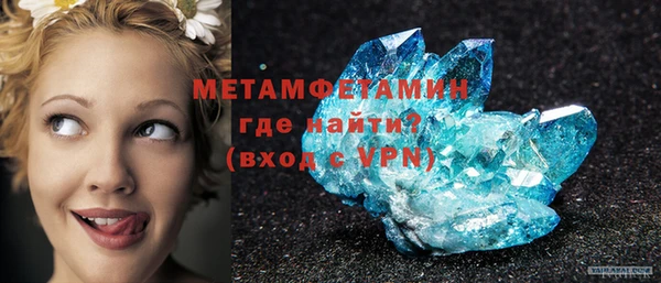героин Краснослободск