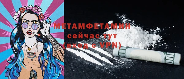 прущая мука Краснотурьинск