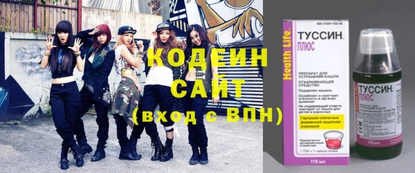 кокаин VHQ Красноперекопск