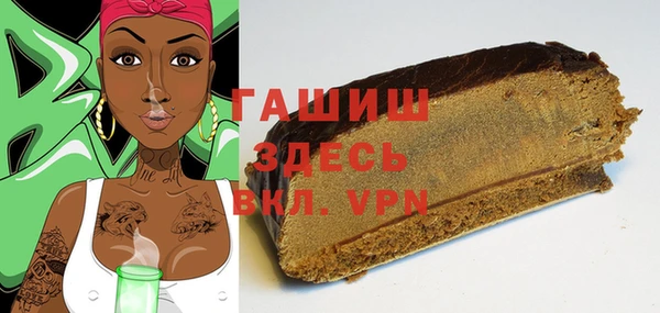 героин Краснослободск