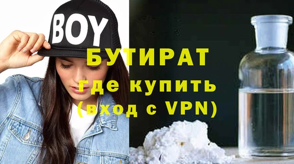 мефедрон VHQ Кулебаки