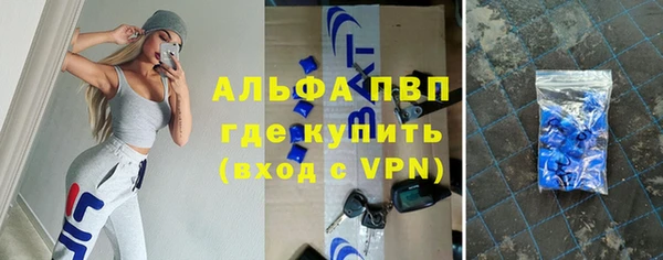 кокаин VHQ Красноперекопск
