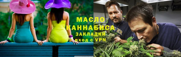 героин Краснослободск
