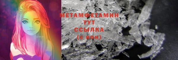 кокаин VHQ Красноперекопск