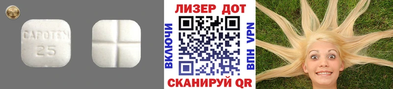 LSD-25 экстази ecstasy  Купить закладки  Белоярский 