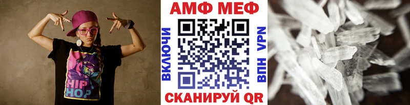 МЕТАМФЕТАМИН винт  Купить  Белоярский 