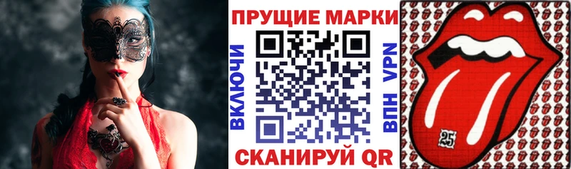 Наркотические марки 1500мкг Белоярский