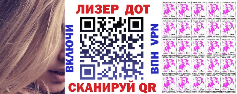 Купить  Белоярский  Наркотические марки 1500мкг 
