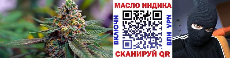 Дистиллят ТГК концентрат  Купить закладки  Белоярский 