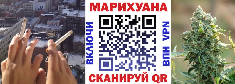 Купить где  Белоярский  Каннабис VHQ 